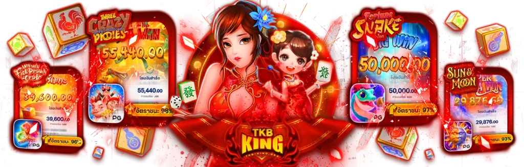 tkb king